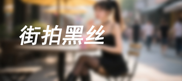 图片-艾米图库