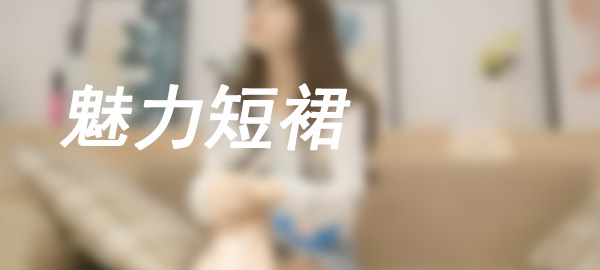 图片-艾米图库